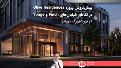 پروژه کاندومینیوم Olive Residences