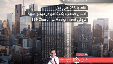 پروژه 199Church