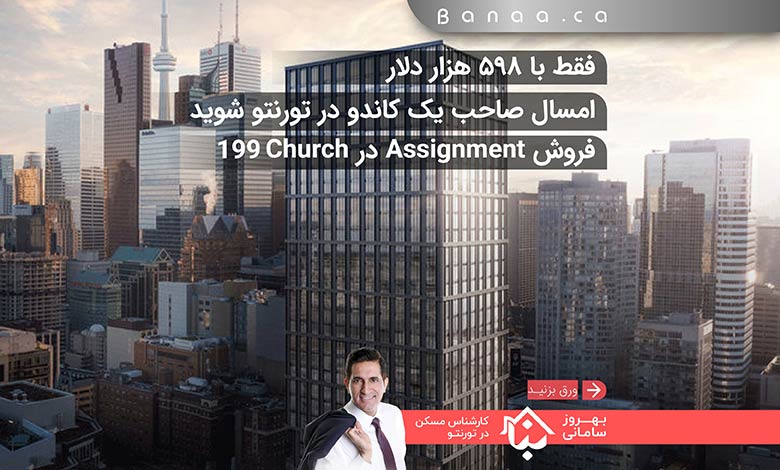 پروژه 199Church