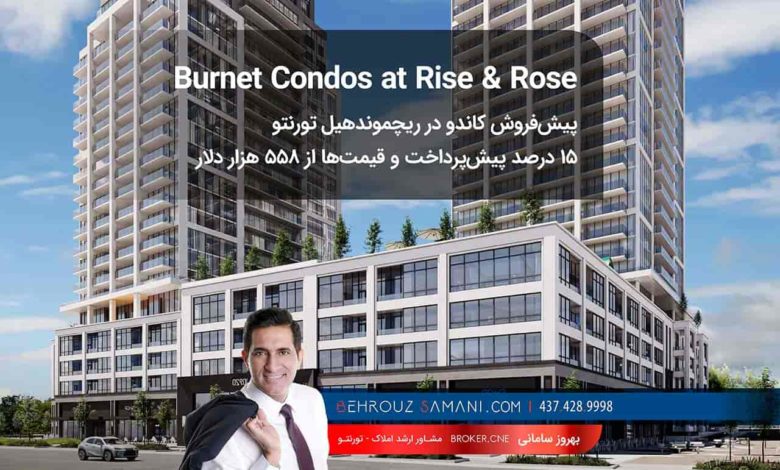 Burnet Condos at Rise & Rose